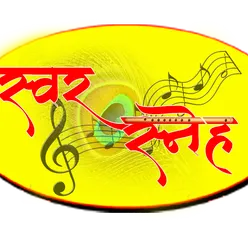 Swarsneh Music